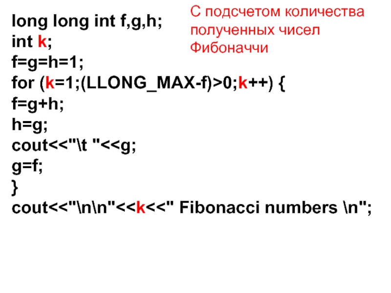 Long int. Long long INT Max. INT long INT. SYSTEMVERILOG long INT.