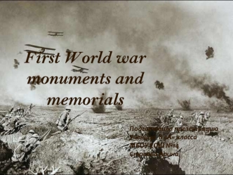 First World war monuments and memorials