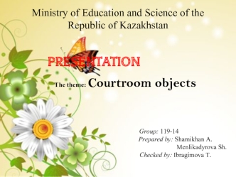 Courtroom objects