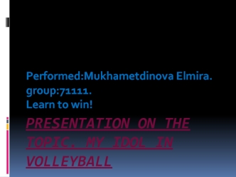 Presentation on the topic. My idol in volleyball