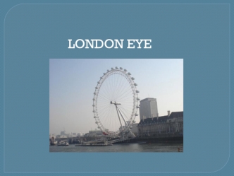 Лондонский глаз (англ. London Eye)