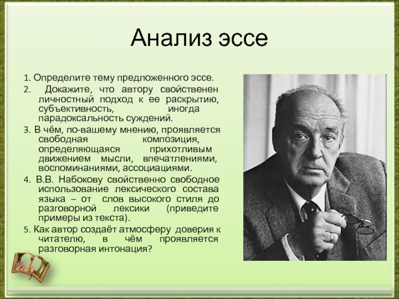 Рецензия на рассказ сирота михаила самарского