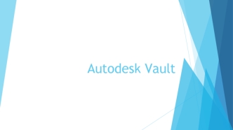 Autodesk Vault