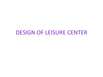 Design of leisure center