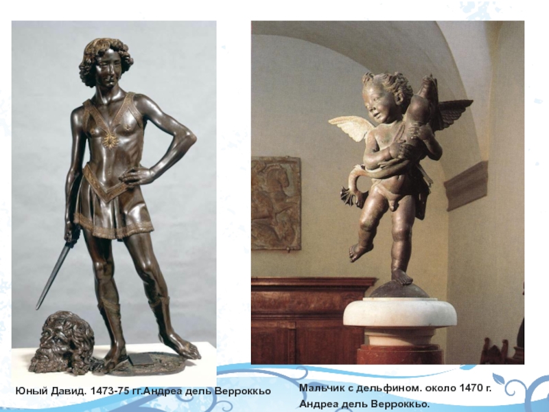 Доклад по теме Скульптура кватроченте во Флоренции (Вероккьо)