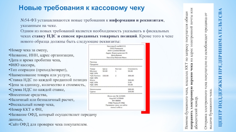 Какие дополнительные требования внесенные в руководство по эксплуатации мостиков переходных сдо