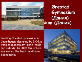 Ørestad Gymnasium