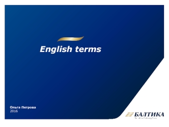 English terms sales