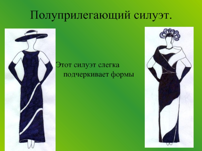 Полуприлегающий силуэт платья рисунок - 93 фото