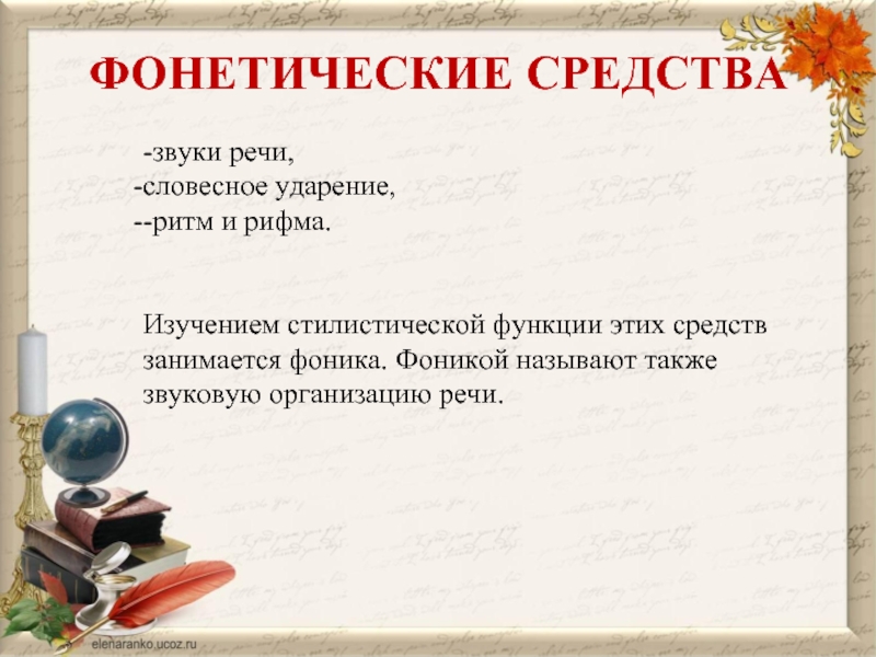 Сочинение по теме Изобразительные средства на примерах поэзии Маяковского