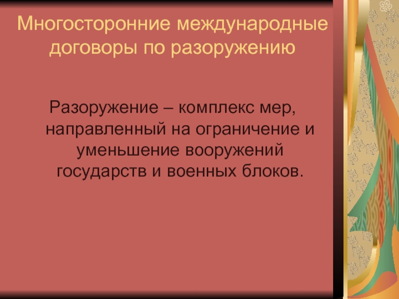 Прецедентный. Прецедентные феномены. Прецедентные феномены примеры. Прецедентный феномен в лингвистике. Коллективное когнитивное пространство.