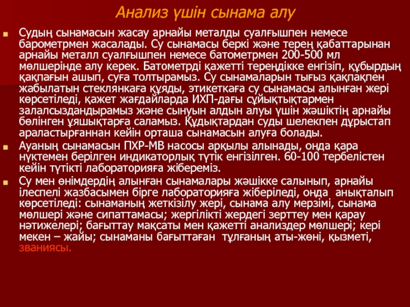 Небольшое сочинение муму. Сочинение Герасим и Муму Тургенев 5. Сочинение по рассказу Муму. Сочинение на рассказ Муму. Сочинение по произведению Муму.