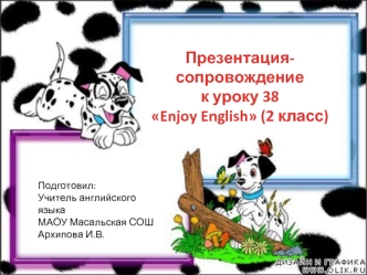 Презентация-сопровождение
к уроку 38 
Enjoy English (2 класс)