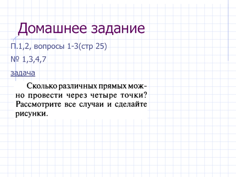 Темп выражение. Темп выражение