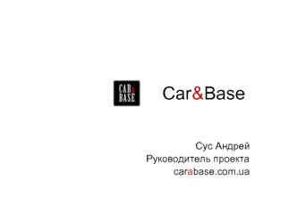 Car&Base