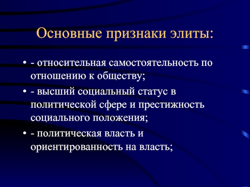 Относительная автономность частей организации ориентированных на продукт программу или проект