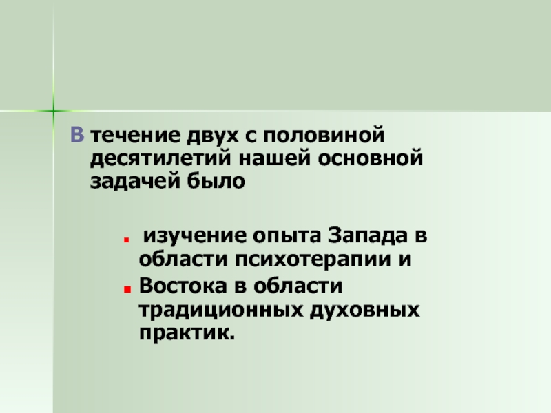 Точность до половины десятилетия