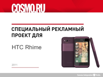 HTC Rhime