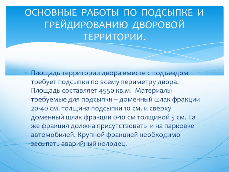 К спортивному инвентарю не относится. К спасательному инвентарю относятся. Что относится к инвентарю.