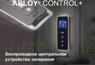 ABLOY® CONTROL+