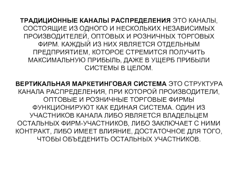 Является отдельными одним или несколькими