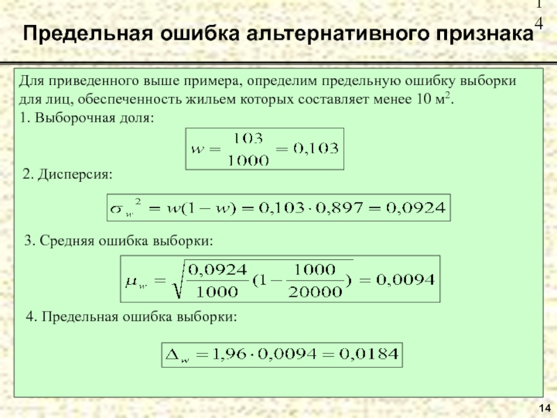 Определение предельной