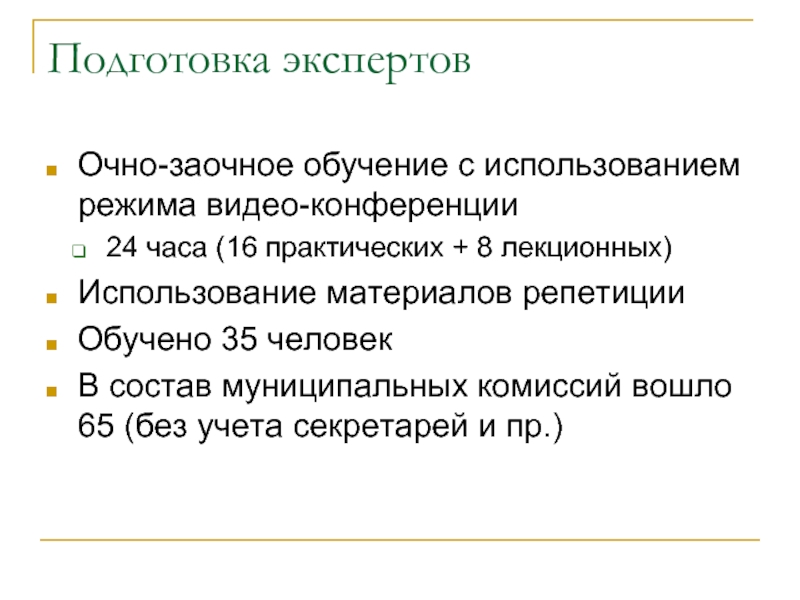 Очно и заочно. Очно-заочная. Очно-заочная форма обучения это. Очно заочная или очная. Очно или заочно.