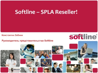 Softline – SPLA Reseller!