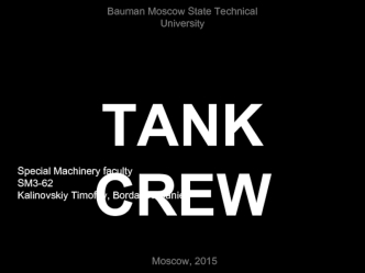 Tank crew