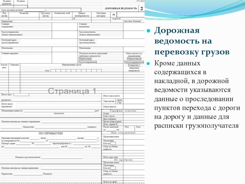 Гу 29 0 заполненный образец