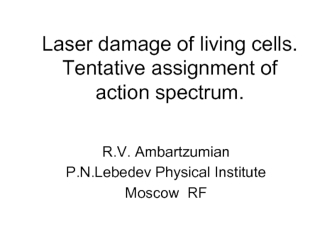 Laser damage of living cells. Tentative assignment of action spectrum.