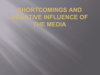 Shortcomings and negative influence of the media