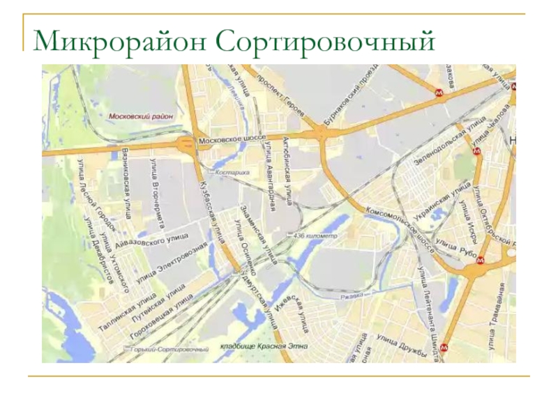 Карта сортировка смоленск