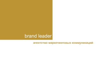brand leader