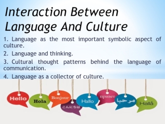 Interaction Between Language And Culture