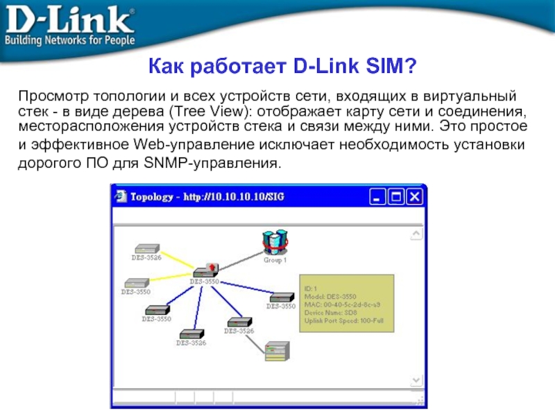 Wait for link сетевая карта