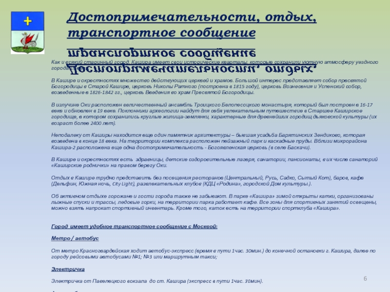 Выберите для проектов а б с д все подходящие варианты финансирования и снабжения гдз