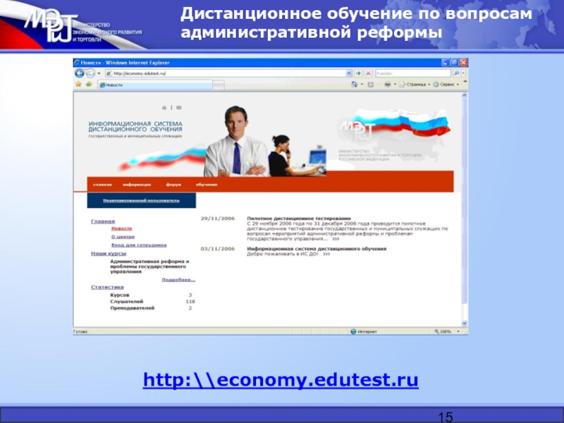 Https edutest obrnadzor gov ru login. Edutest. Edutest.obrnadzor.