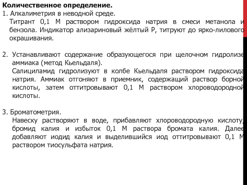 Подготовка социальных работников в норвегии презентация