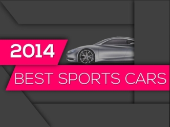 Best Sports Cars of 2014