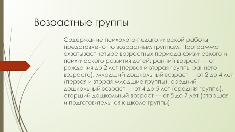 Разработка и принятие кодекса рсфср 1922