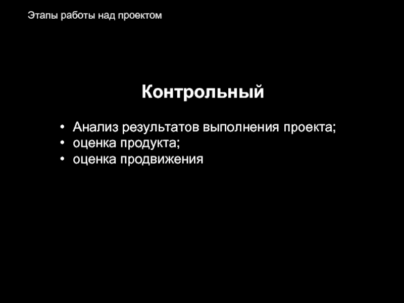 Контрольный проект. Классификация болезней по характеру течения. Классификация по характеру течения заболевания. Классификация болезней по характеру тече. Болезни от характера.