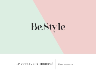 Be style