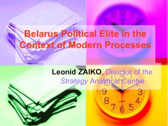 Belarus Political Elite in the Context of Modern Processes