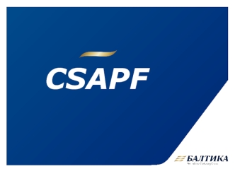CSAPF. Холодильное оборудование