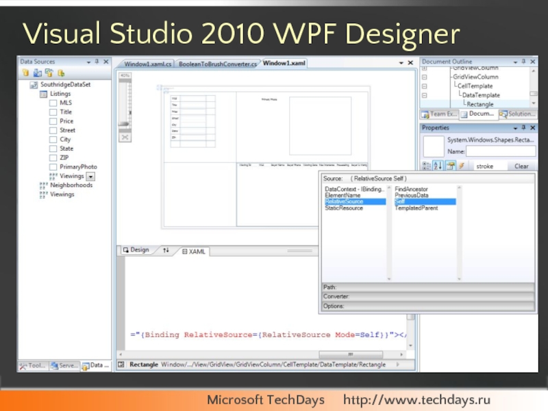 Конструктор visual studio. Дизайнер Visual Studio. WPF Visual Studio. WPF-024.