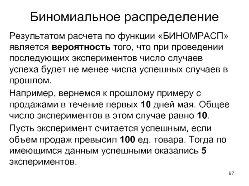 Отметьте что c наибольшей вероятностью является проектом для издательства