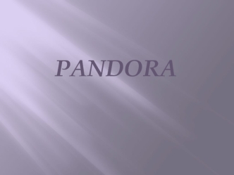 Украшения Pandora