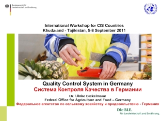 Quality Control System in Germany
Система Контроля Качества в Германии
Dr. Ulrike Bickelmann
Federal Office for Agriculture and Food – Germany
Федеральное агентство по сельскому хозяйству и продовольствию - Германия