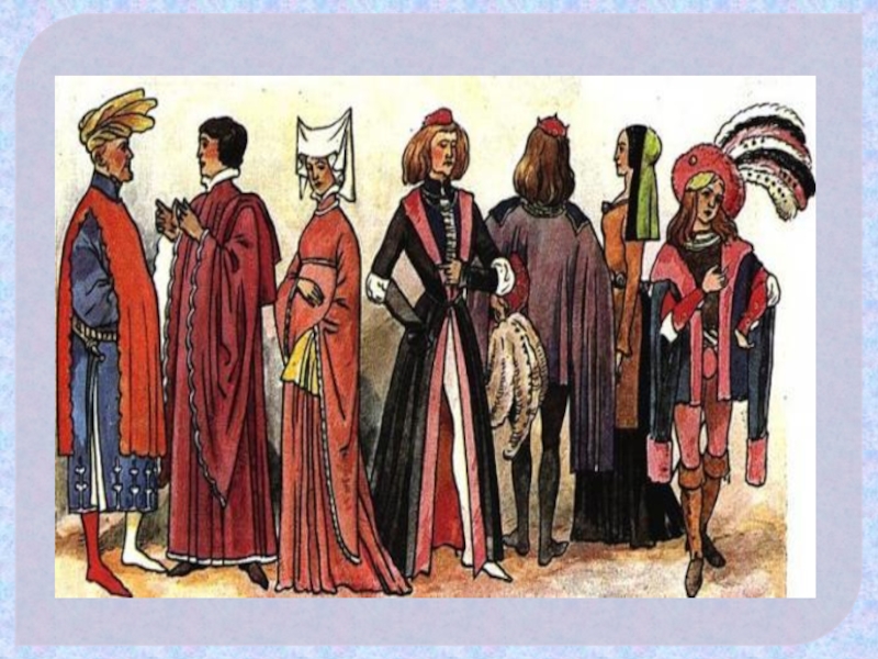 Стили одежды в средневековье